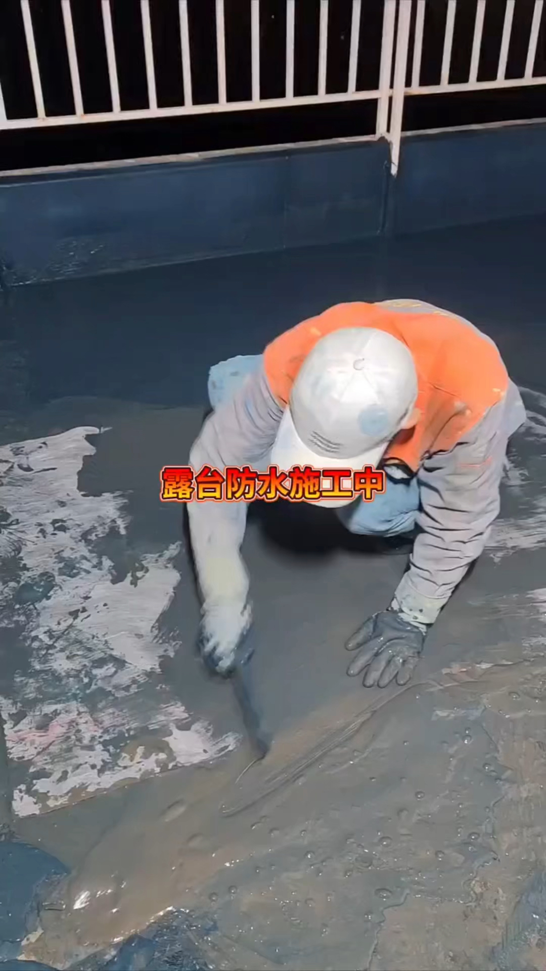 室外露台这样做防水