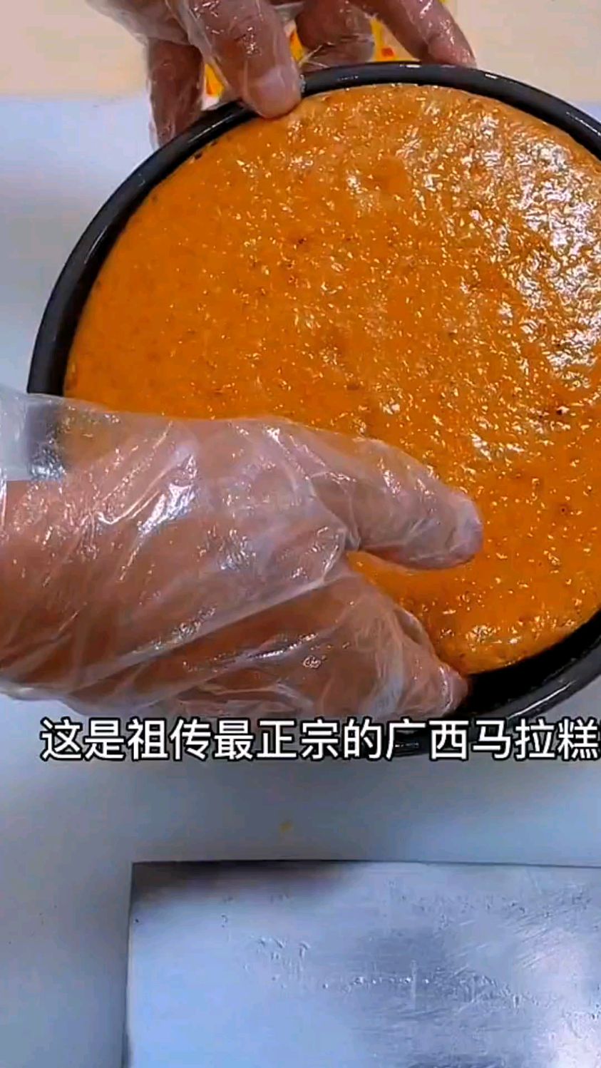 这是祖传最正宗的广西马拉糕,现在最详细的教程就教给大家,先点个关注和双击