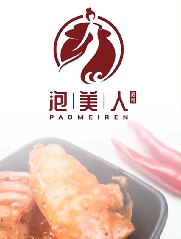 那些让人一眼就爱上的品牌logo设计,成品出来那一刻,创意绝美!