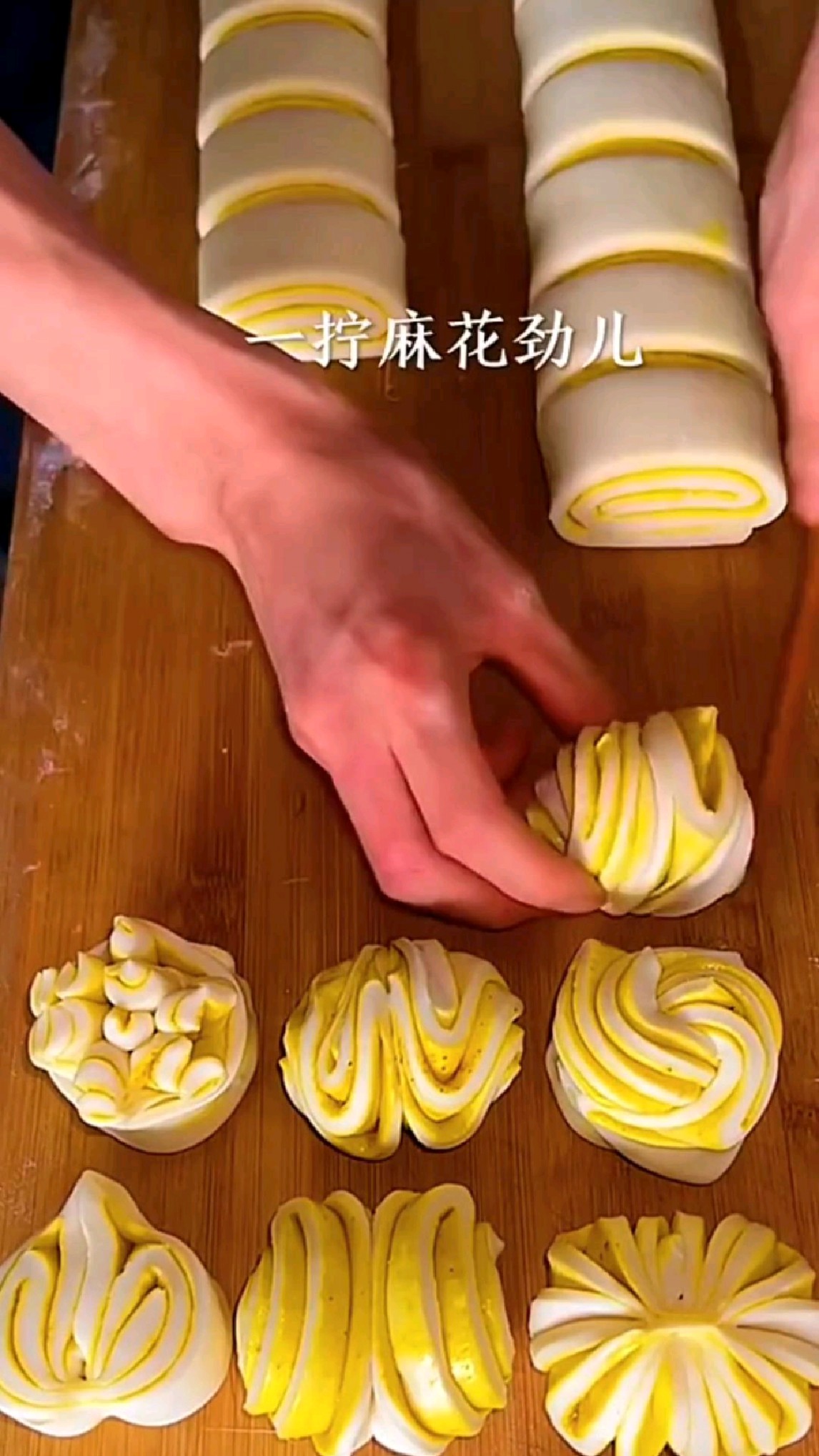 花卷手法 这是九种花卷的手法,你学会了吗?