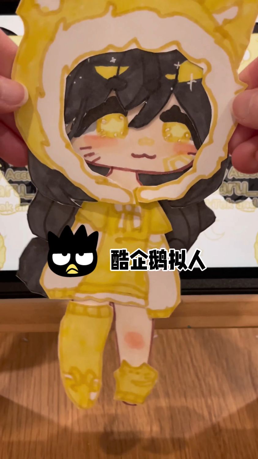 画酷企鹅拟人,可以换装的纸娃娃