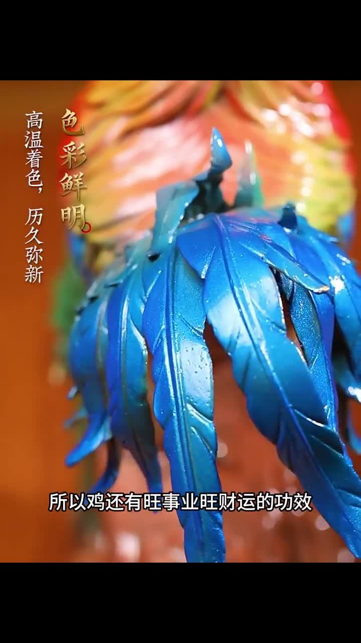 这只铜鸡放在我家客厅里,每次看到它都会心情愉悦