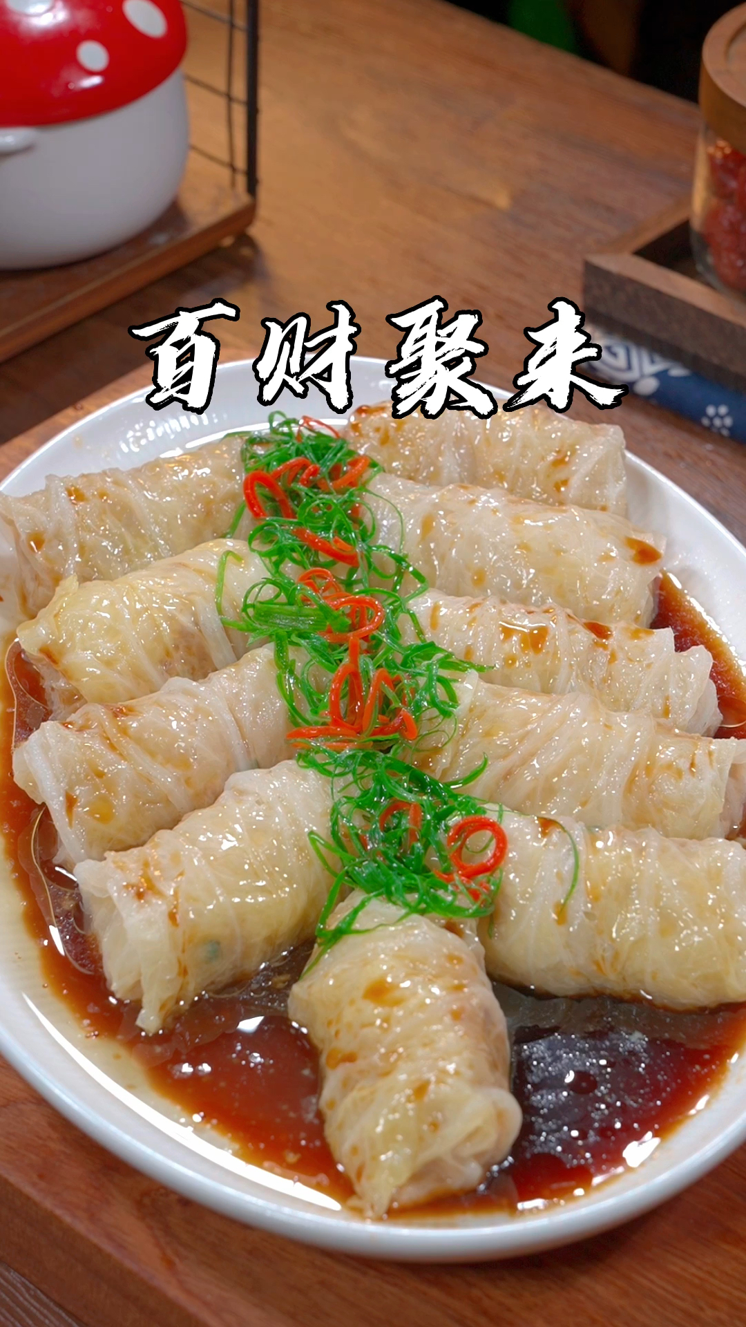 过年的餐桌上不能总是大鱼大肉,一定要学会这道白菜酿肉,寓意好,有菜又有肉