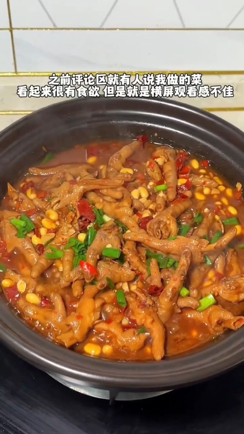 黄豆焖鸡爪这样做