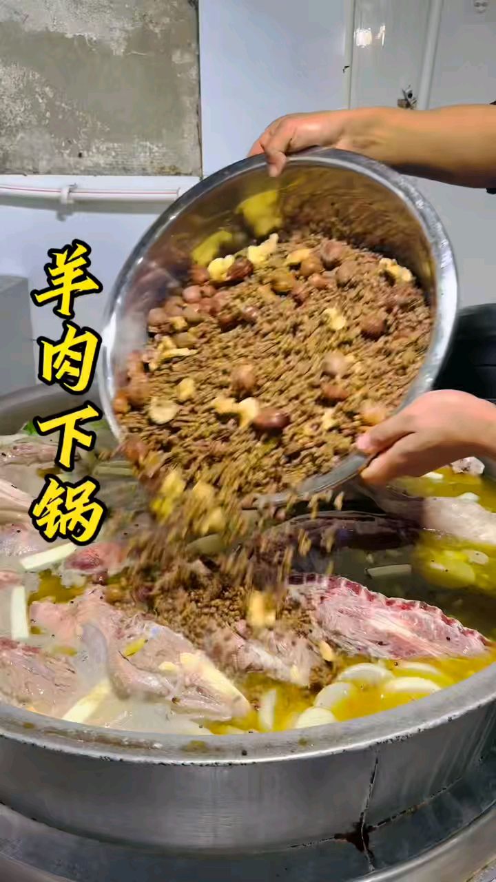东乡手抓羊肉