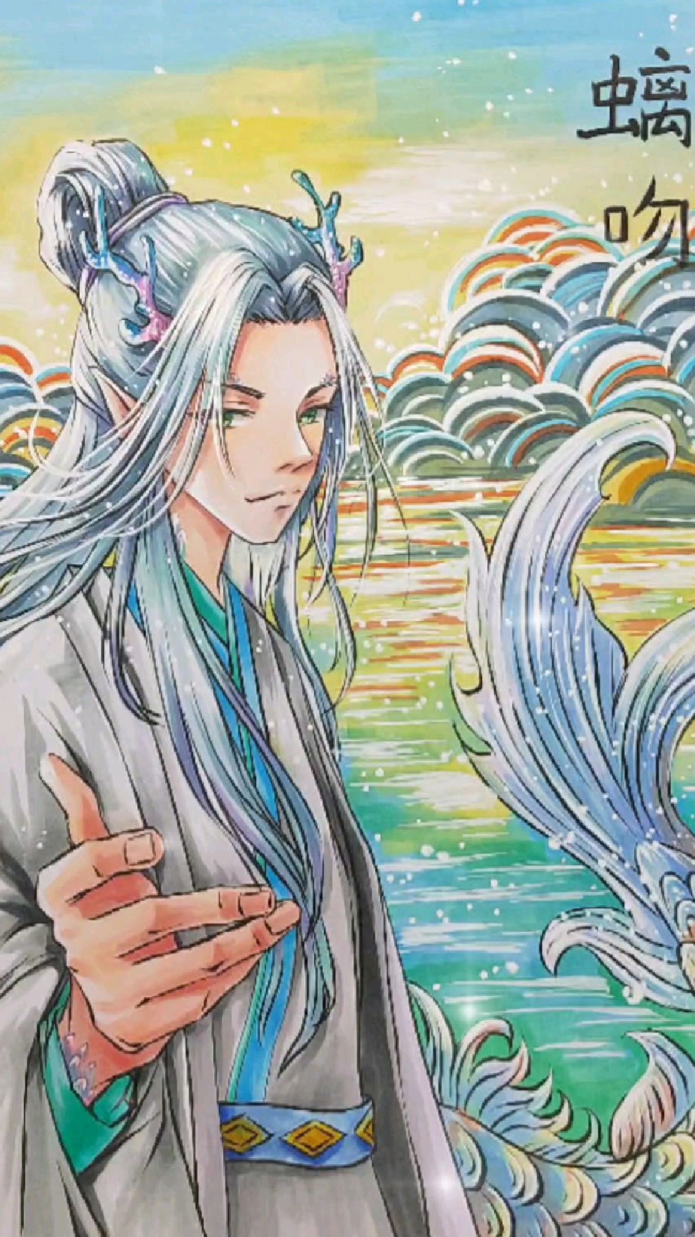 山海异兽,鱼龙螭吻