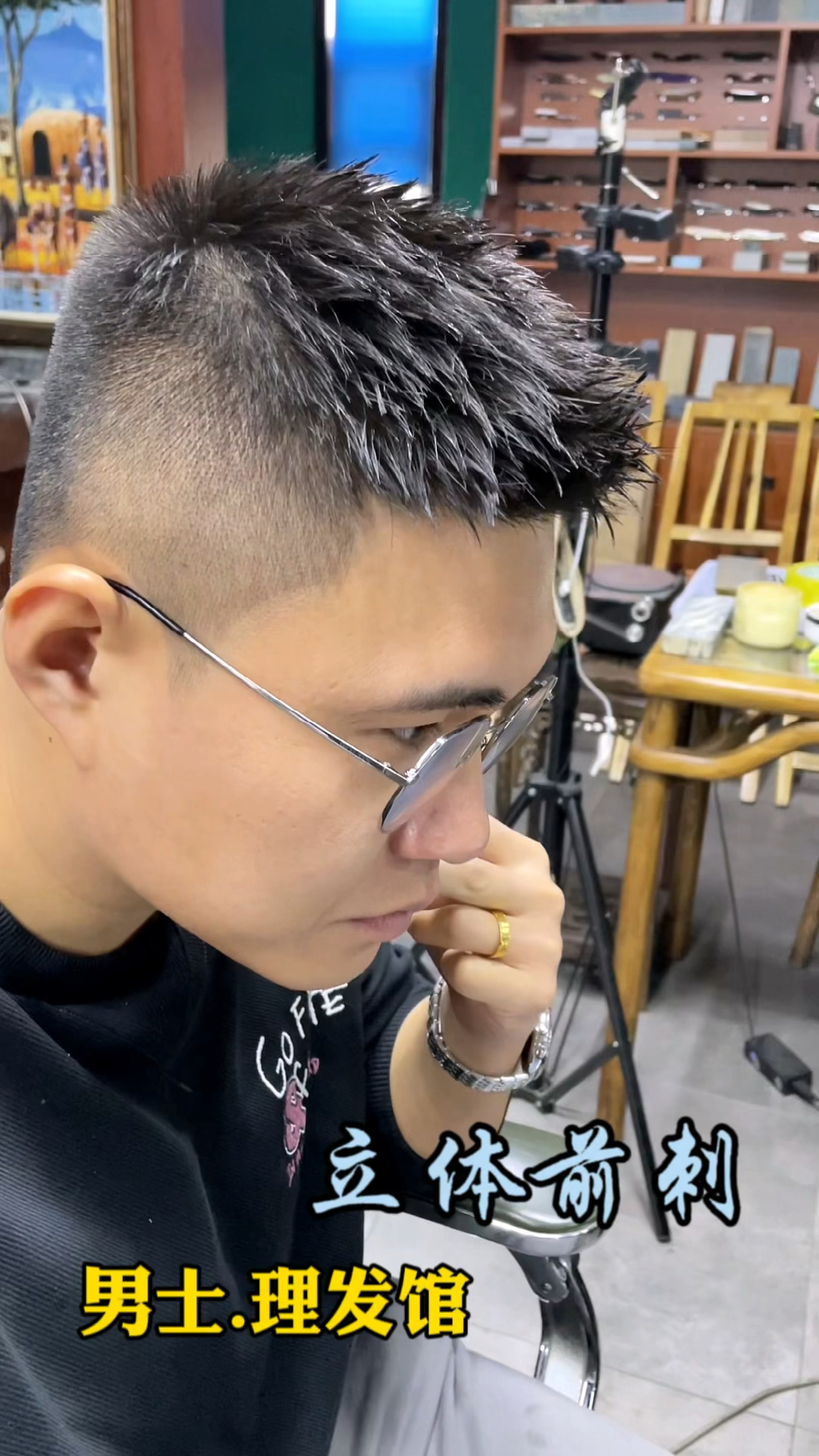 男士素人发型改造