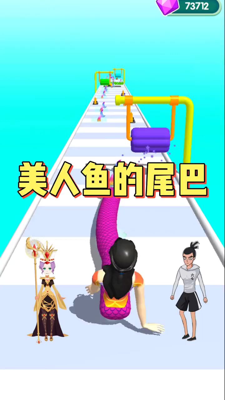 美人鱼的尾巴最漂亮!