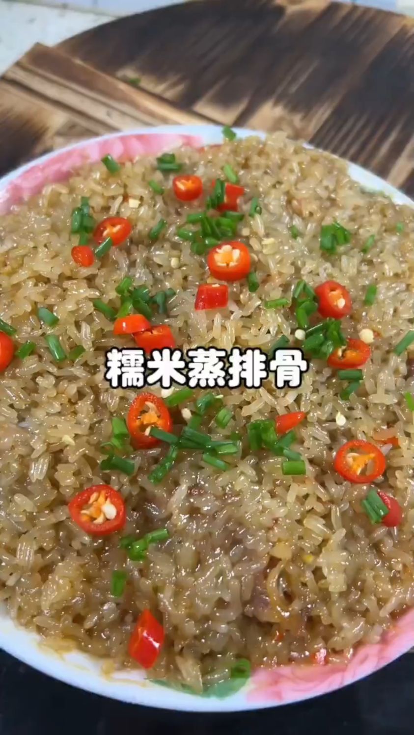 糯米蒸排骨这样做