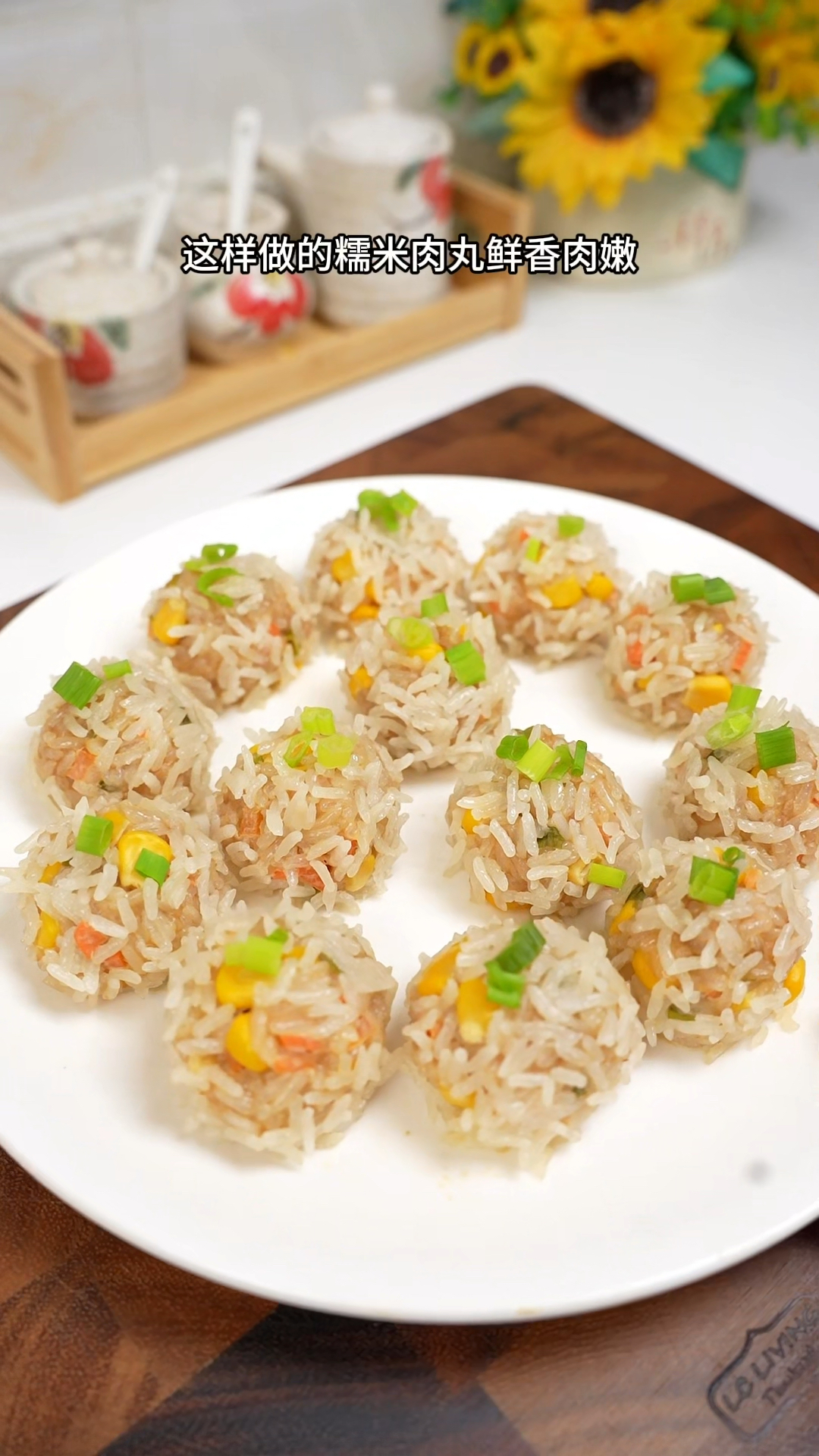 糯米蒸肉丸,鲜香美味