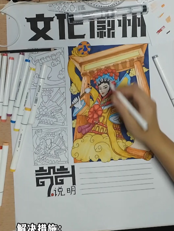 安徽大学2022年视觉传达手绘作品呈现～