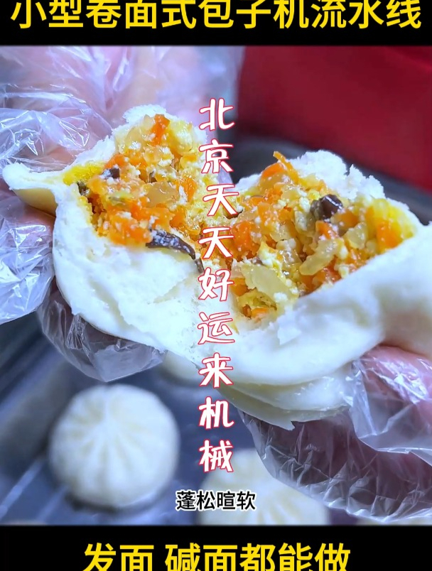 你知道现在做包子有多简单吗?
