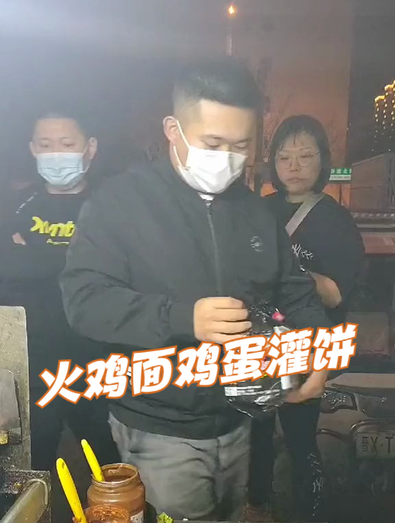 都爱吃加火鸡面的鸡蛋灌饼