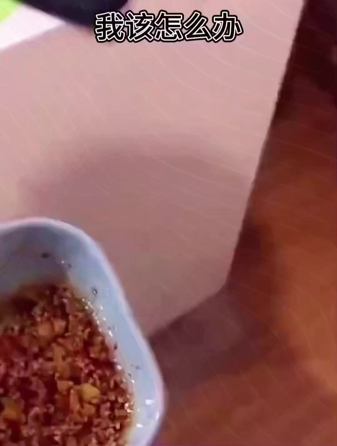 我该怎么办,狗肉怎么做