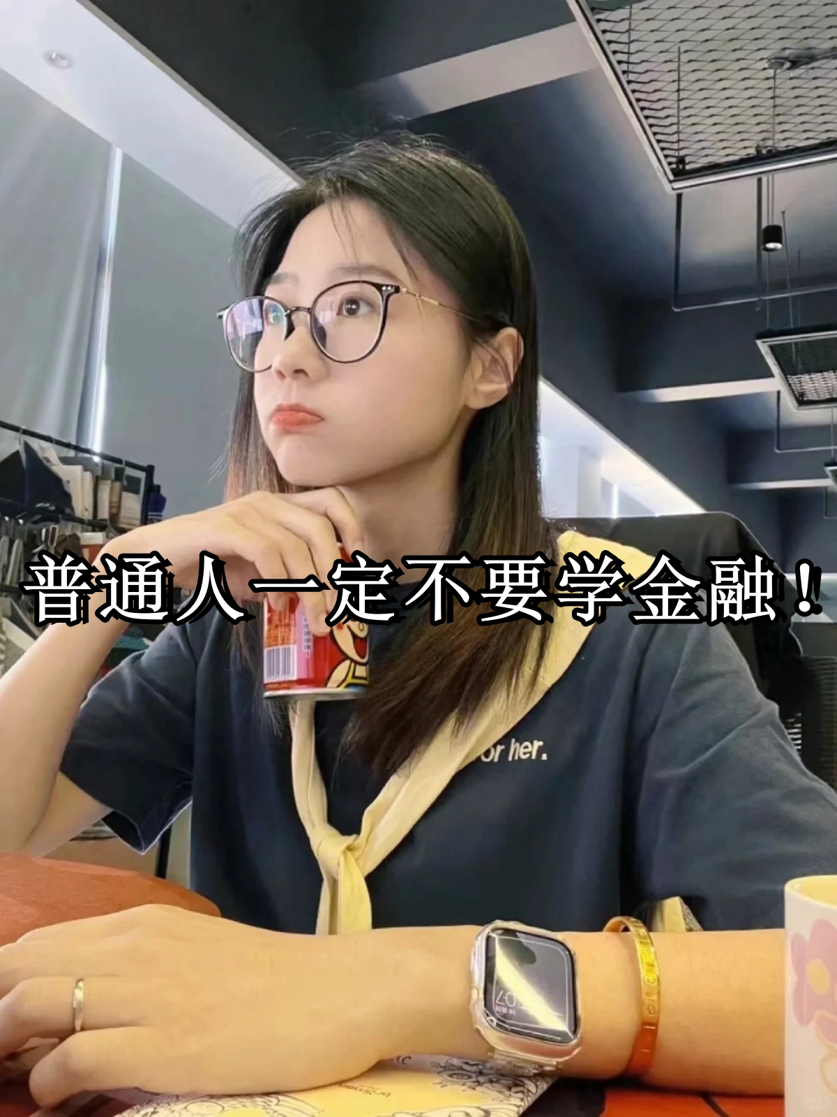 立足询价转让阵地 公私募“打折扫货”