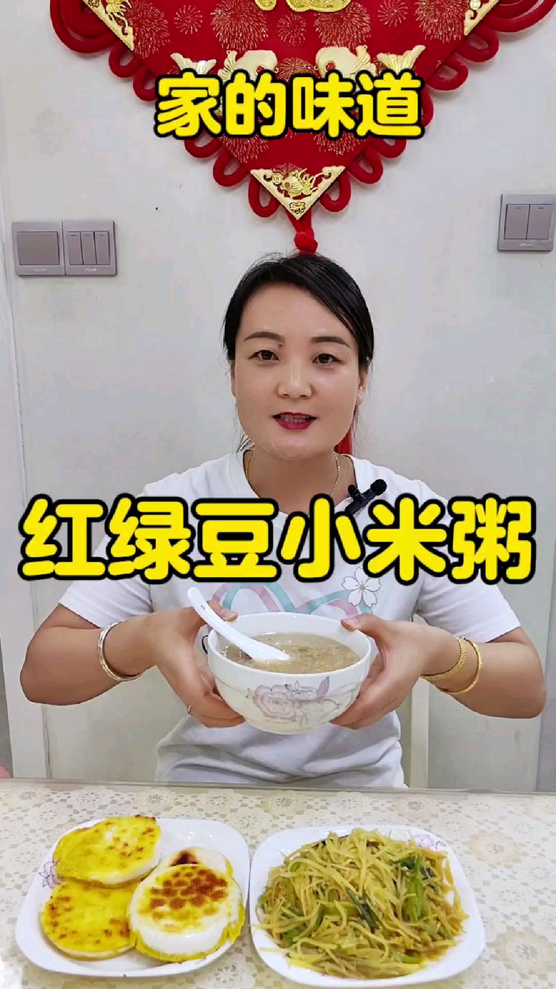 香糯的红绿豆小米粥,营养丰富,口感浓郁