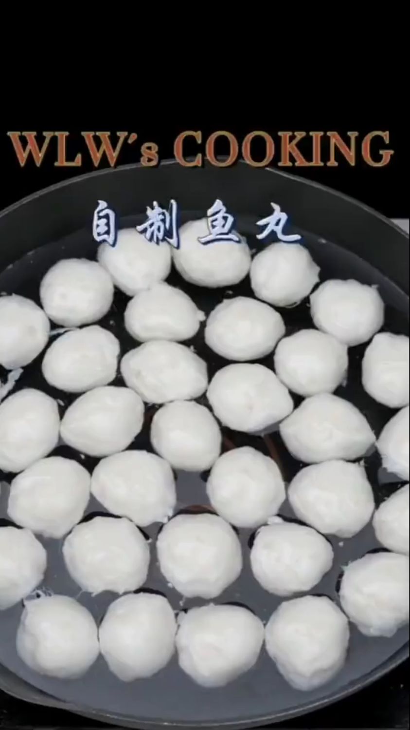 自制鱼丸这样做
