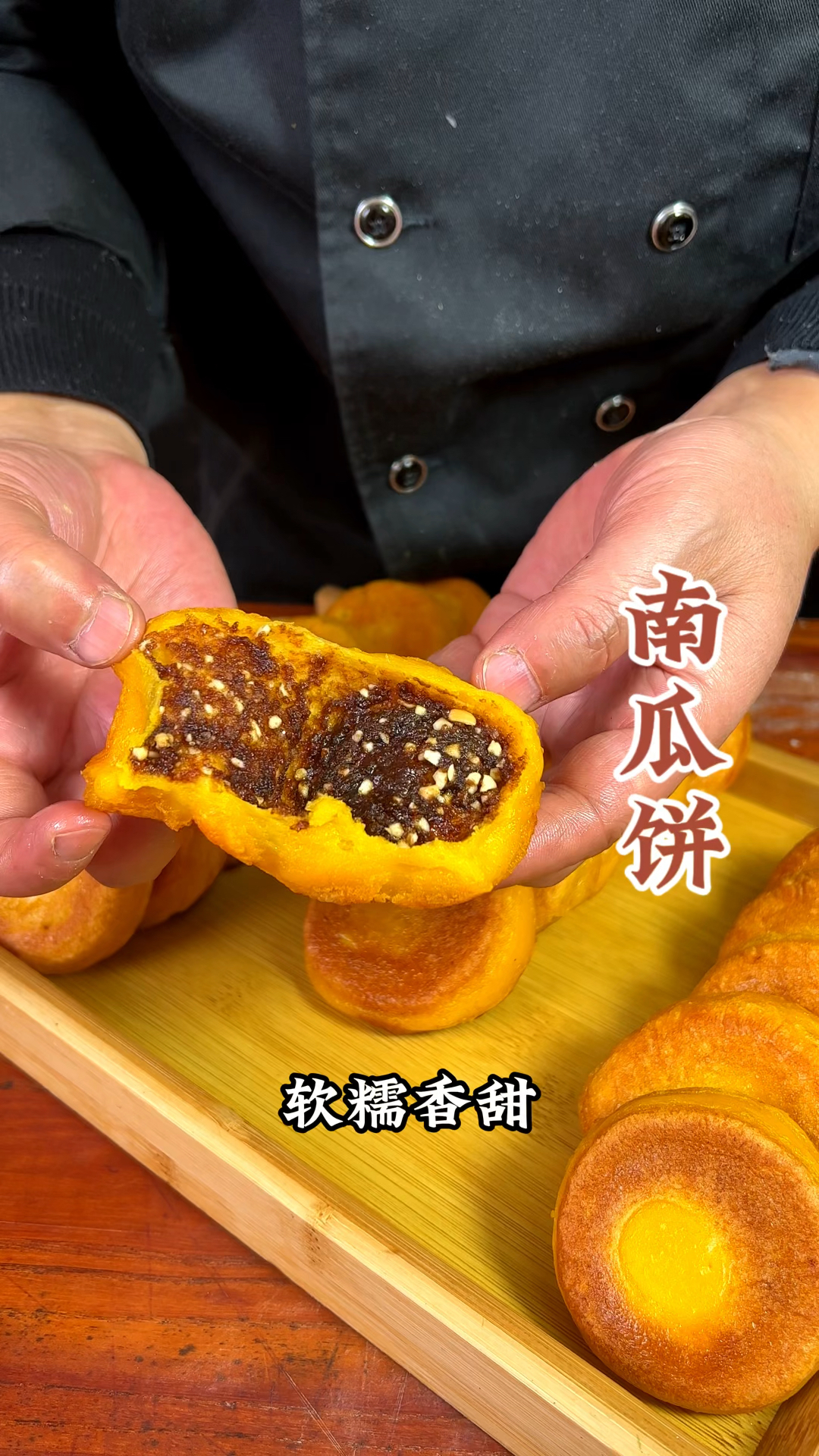 软糯香甜的南瓜饼,在家里制作总是不成型,今天杨师傅带大家一起来看一看如何制作!