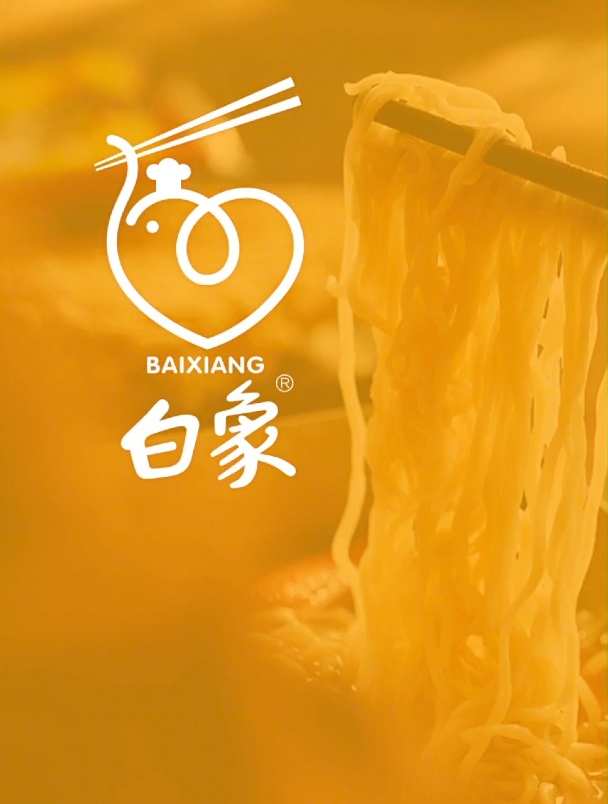 见识一下设计师给白象方便面设计的logo,眼前一幕,太生动了!