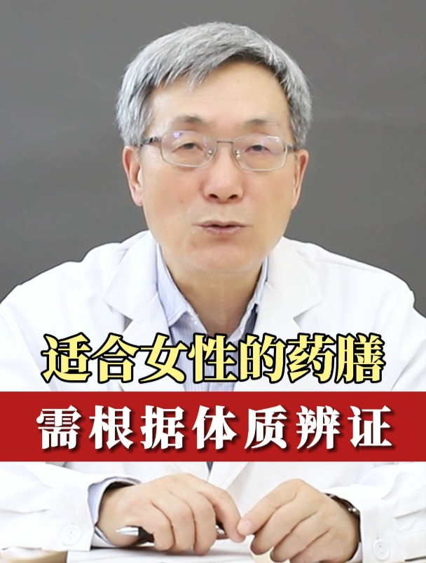 中医讲药食同源,分享一些适合女性的药膳