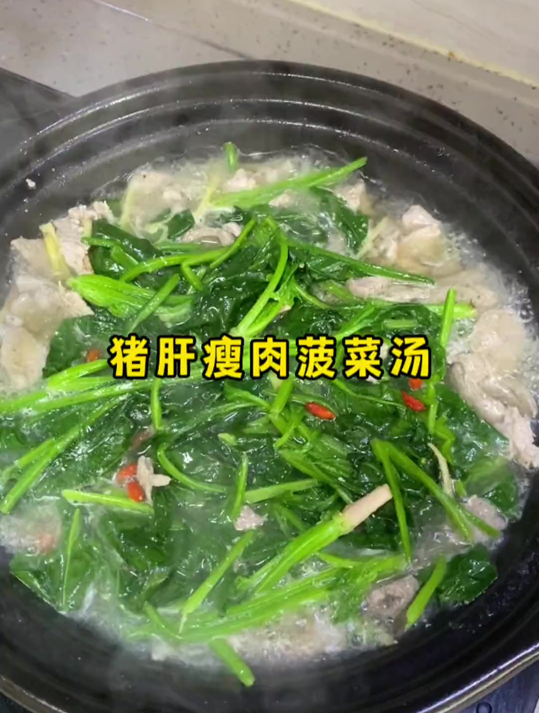 适合女生和小孩喝的补血汤,我妈每个月都要安排两次