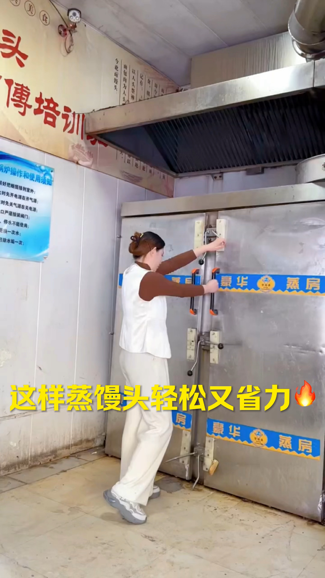 #全自动馒头生产线 #蒸馒头设备 #厨房设备一站式采购 #专业生产厂家 #馒头房