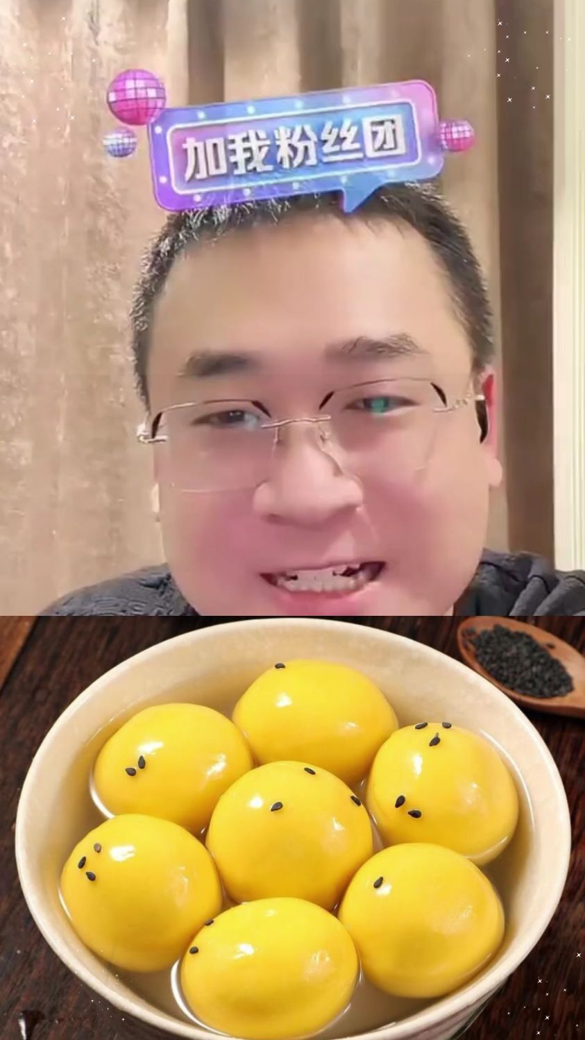 好吃不贵经济实惠的大黄米汤圆,香糯可口#大黄米汤圆#营养丰富#团团圆圆吃汤圆