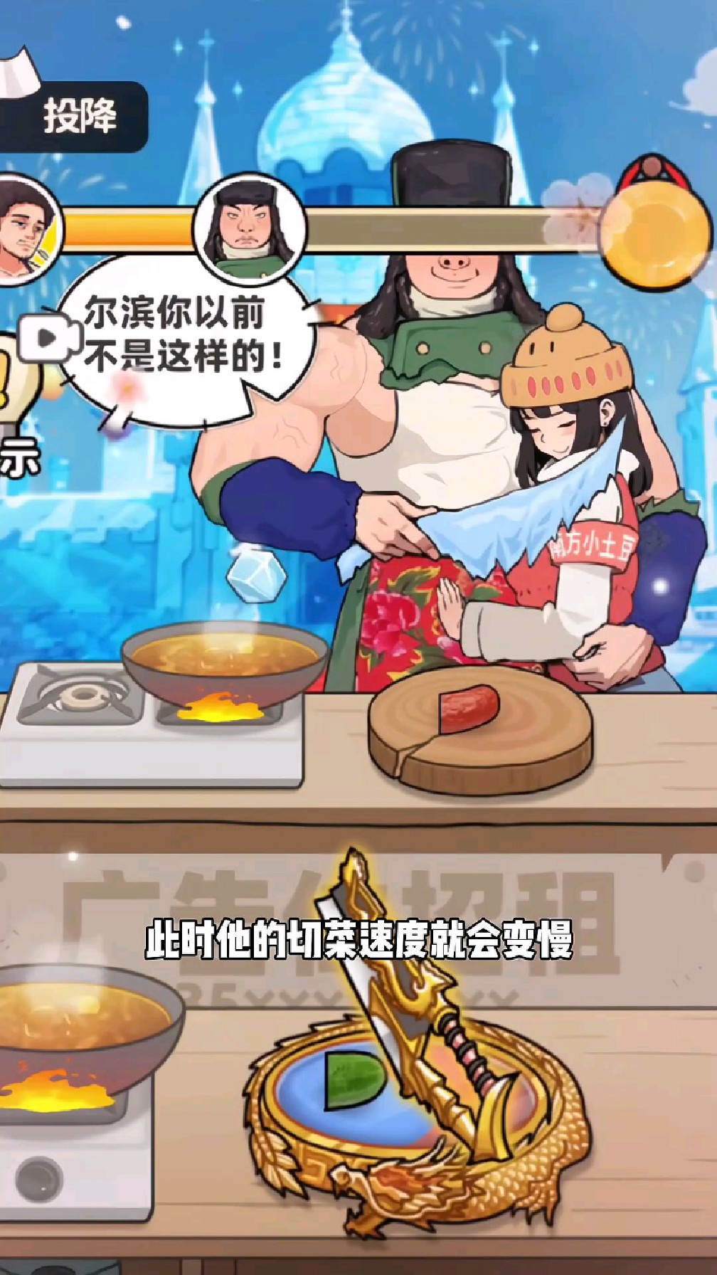 当他撕裂衣服时,拖动桌上的小土豆给他