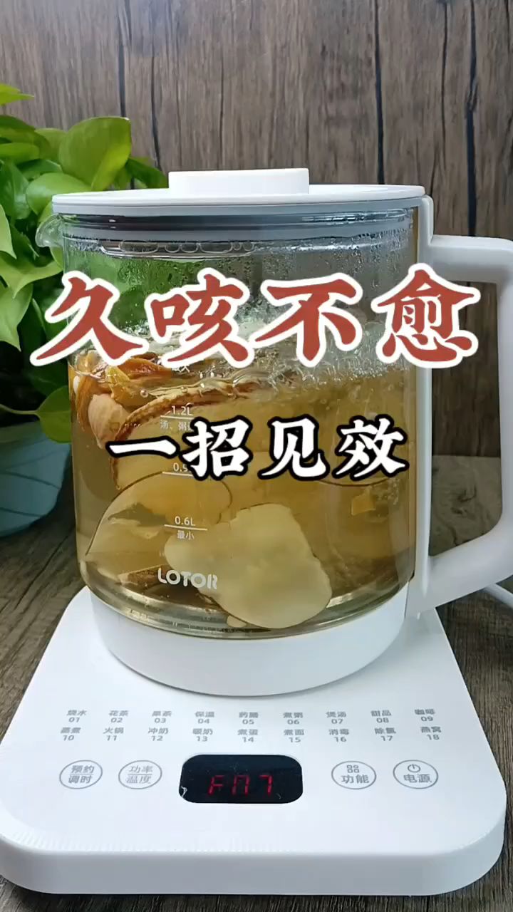 大人小孩老是咳,反反复复不见好,这个汤收好了