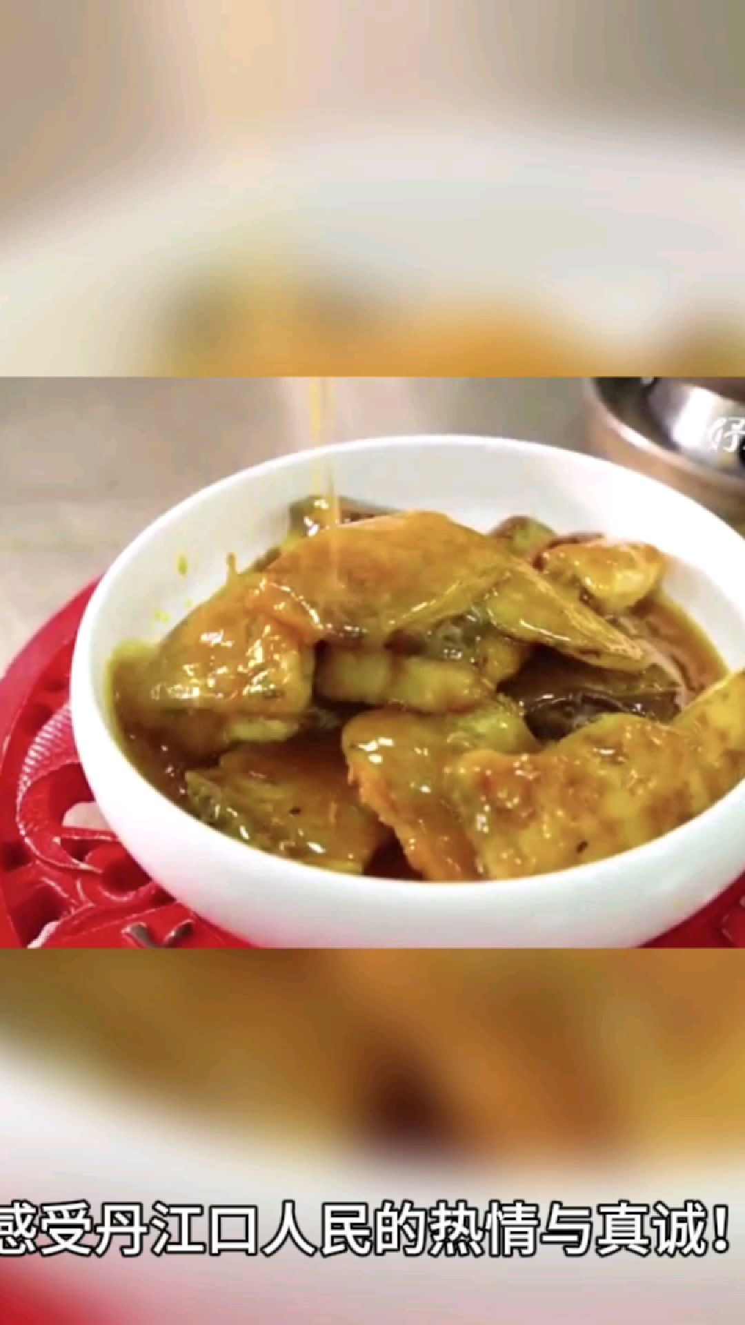 好余轩邀您品尝翘嘴鲌