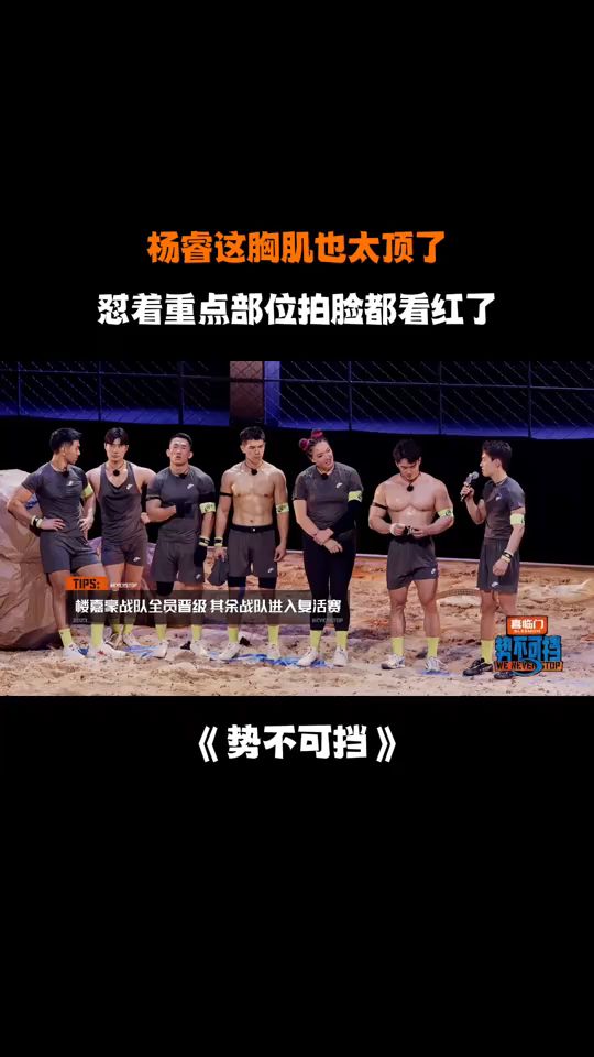 帝都体育健身肌肉男模教练帅哥