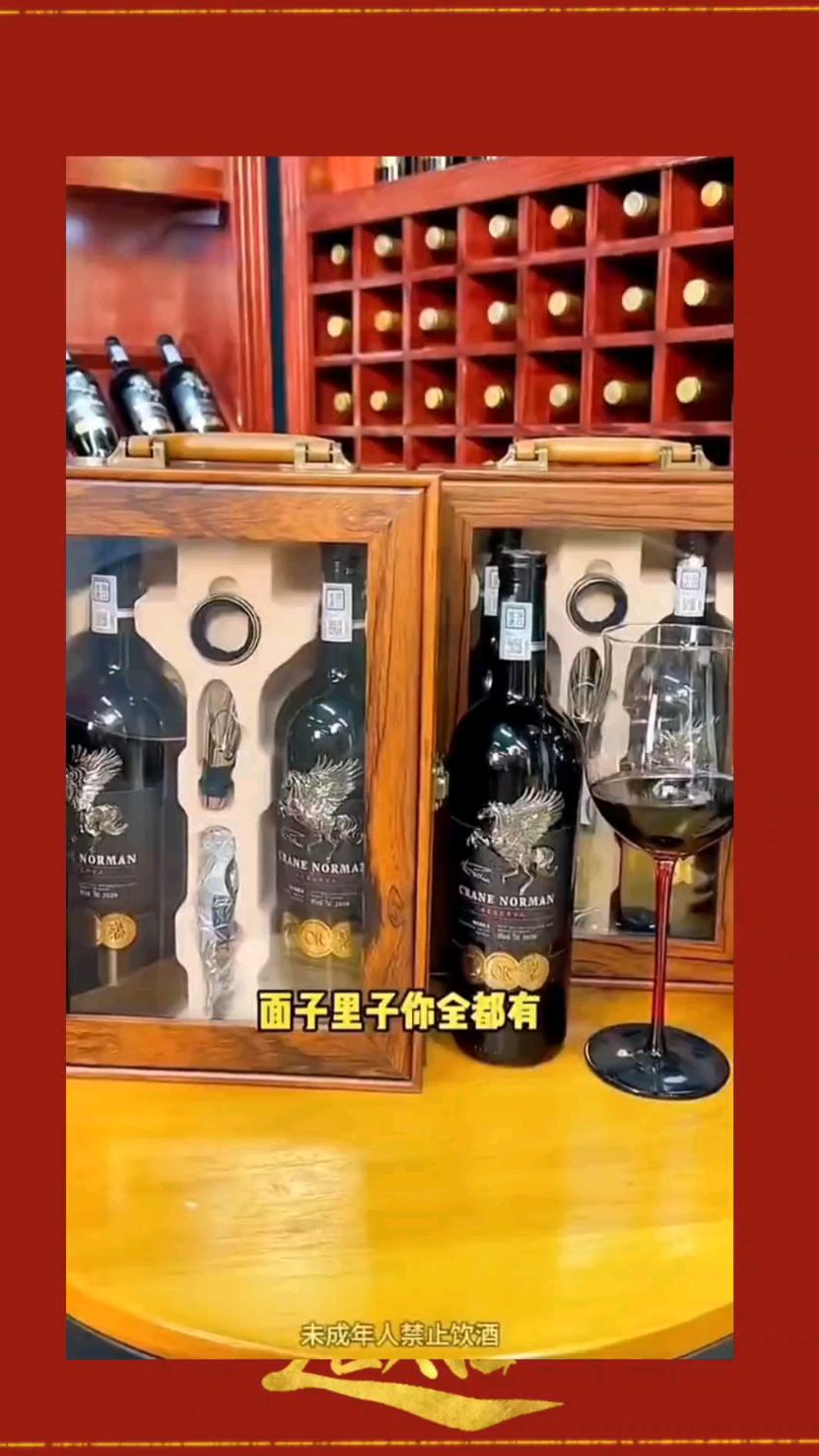 法国进口飞马大金奖尼姆干红葡萄酒750ml,花梨木盒双支礼盒装。