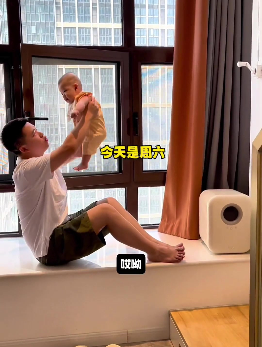 北漂小夫妻的周末。宝宝出生五个月,第一次一家三口单独出门