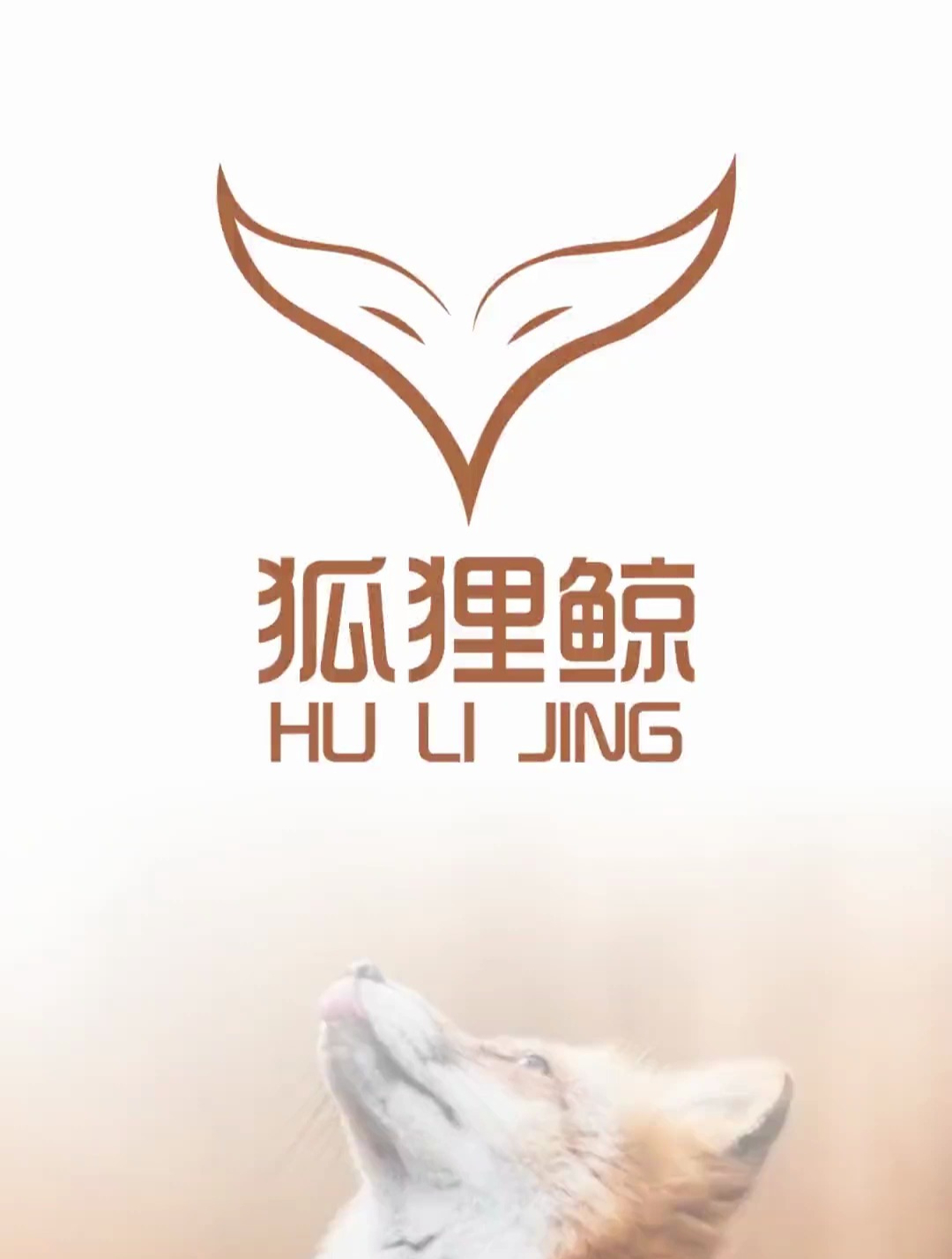 生动有趣的LOGO这样设计,既简约又大气,顾客看完超满意!