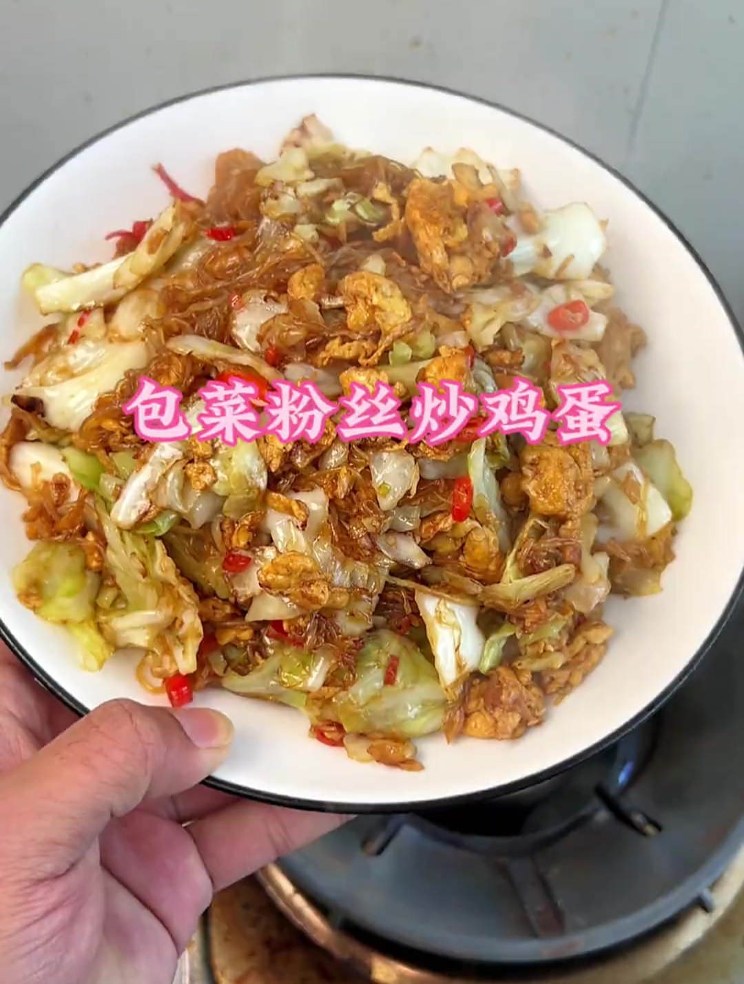 你以为江西菜只有辣?那你就错了,这一碗包菜粉丝炒鸡蛋怎么说?