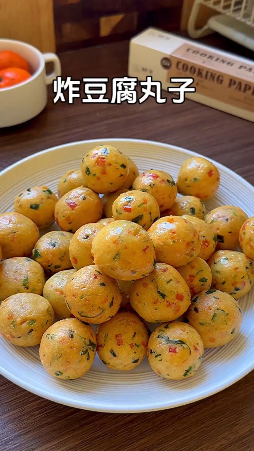 炸豆腐丸子的家常做法