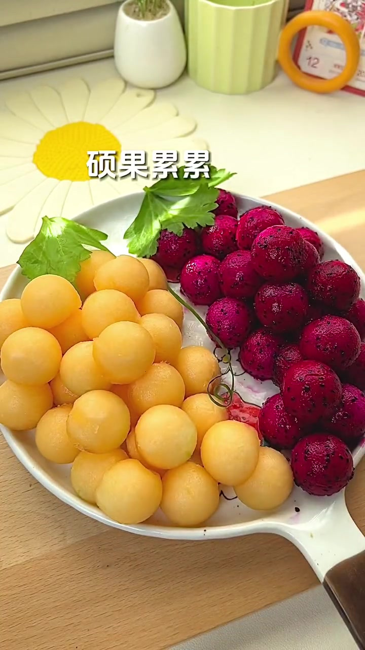 年夜饭的餐后水果拼盘,寓意新的一年硕果累累,安排起来吧!
