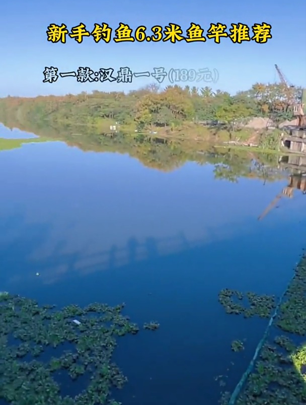 哪款鱼竿最适合钓鲫鱼、鲢鳙呢?有没有钓友知道的?