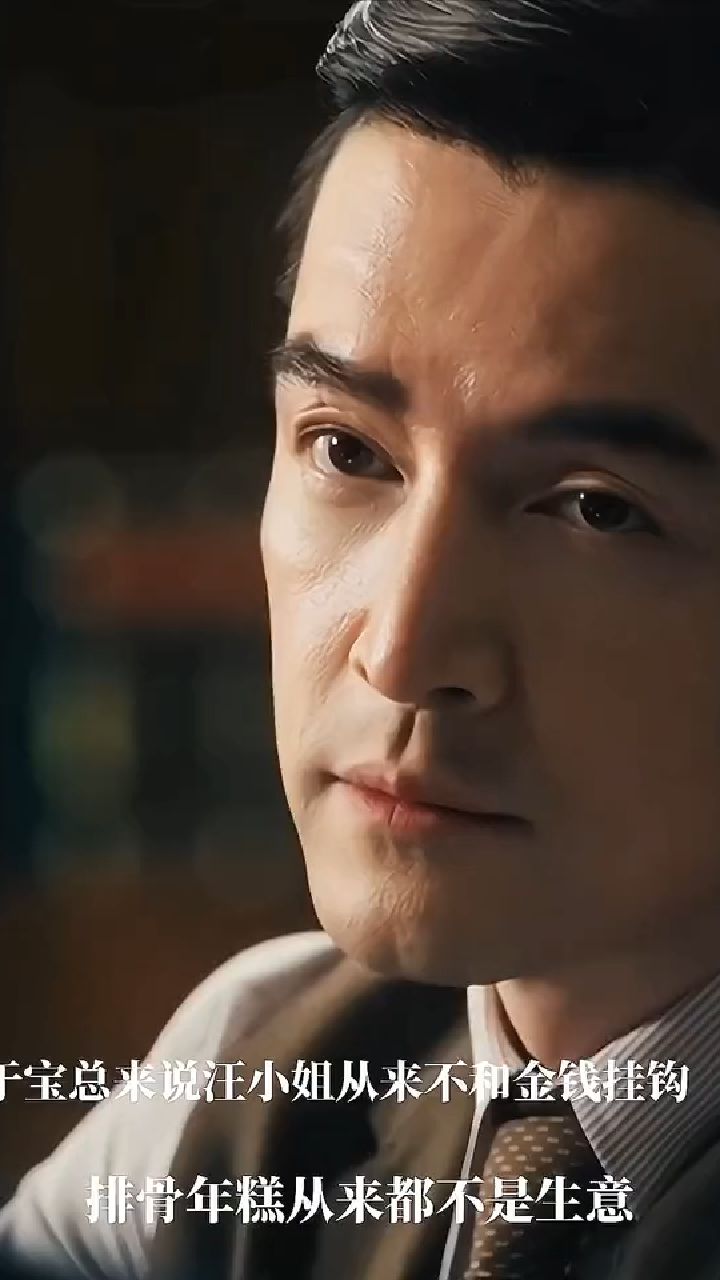 排骨年糕从来都不是生意,而汪小姐从始自终想要的也只有宝总一人!