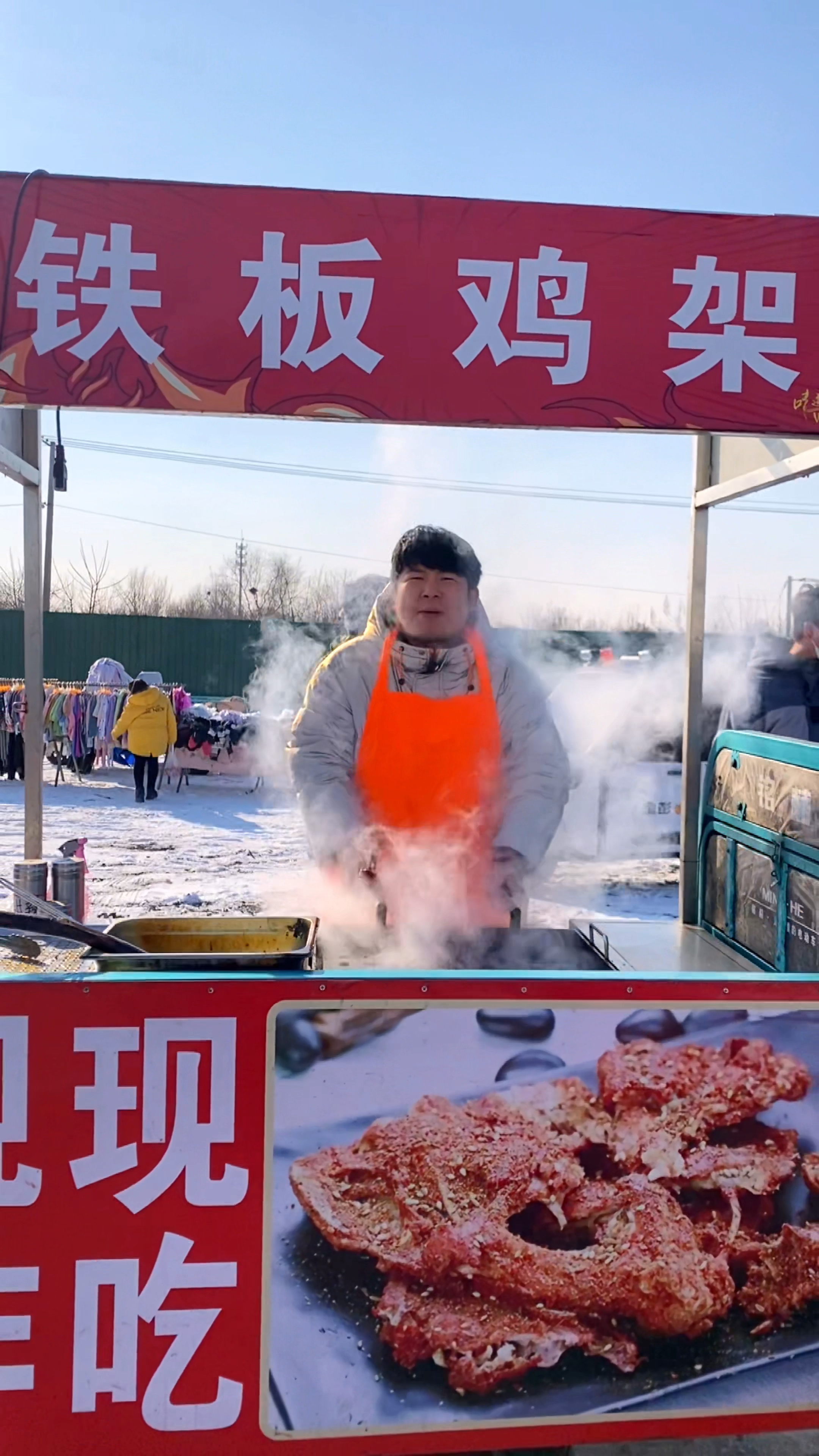 铁板鸡架摆摊赚钱吗