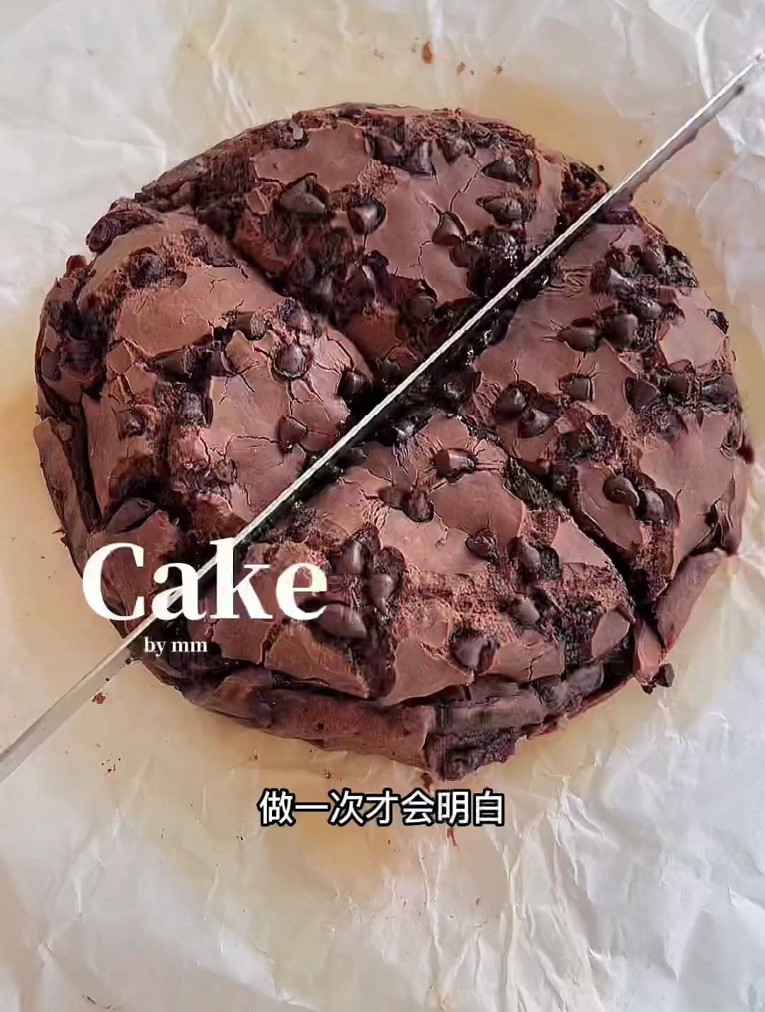 好吃到停不下来巧克力脆皮年糕