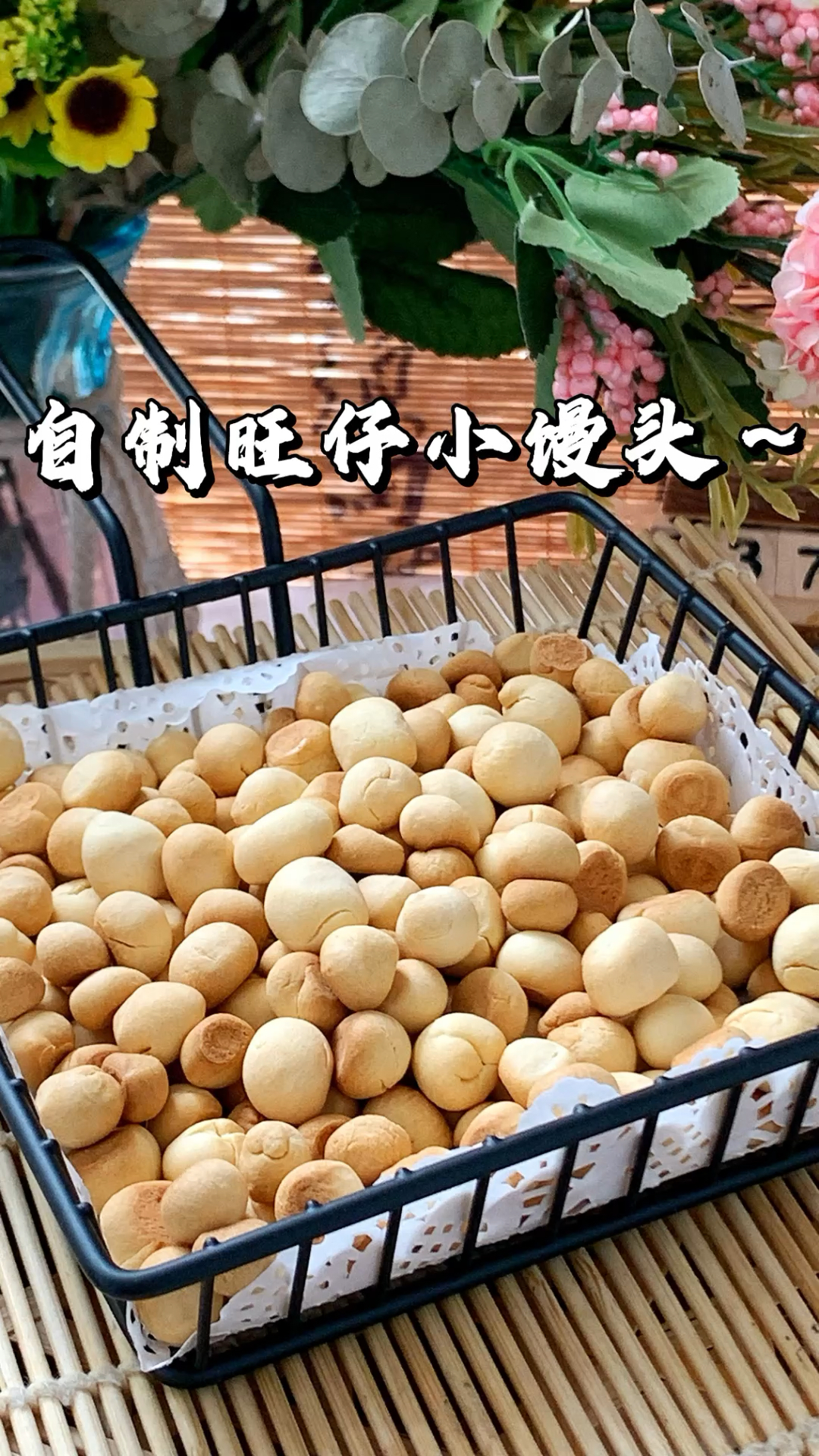 自制旺仔小馒头!学会了宝宝再也不用去买了