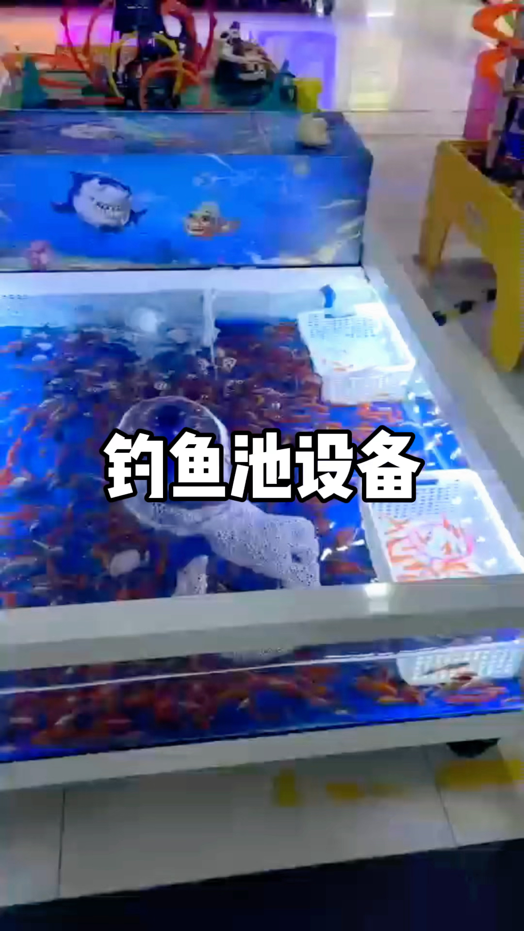 钓鱼池设备,儿童游乐场游乐园