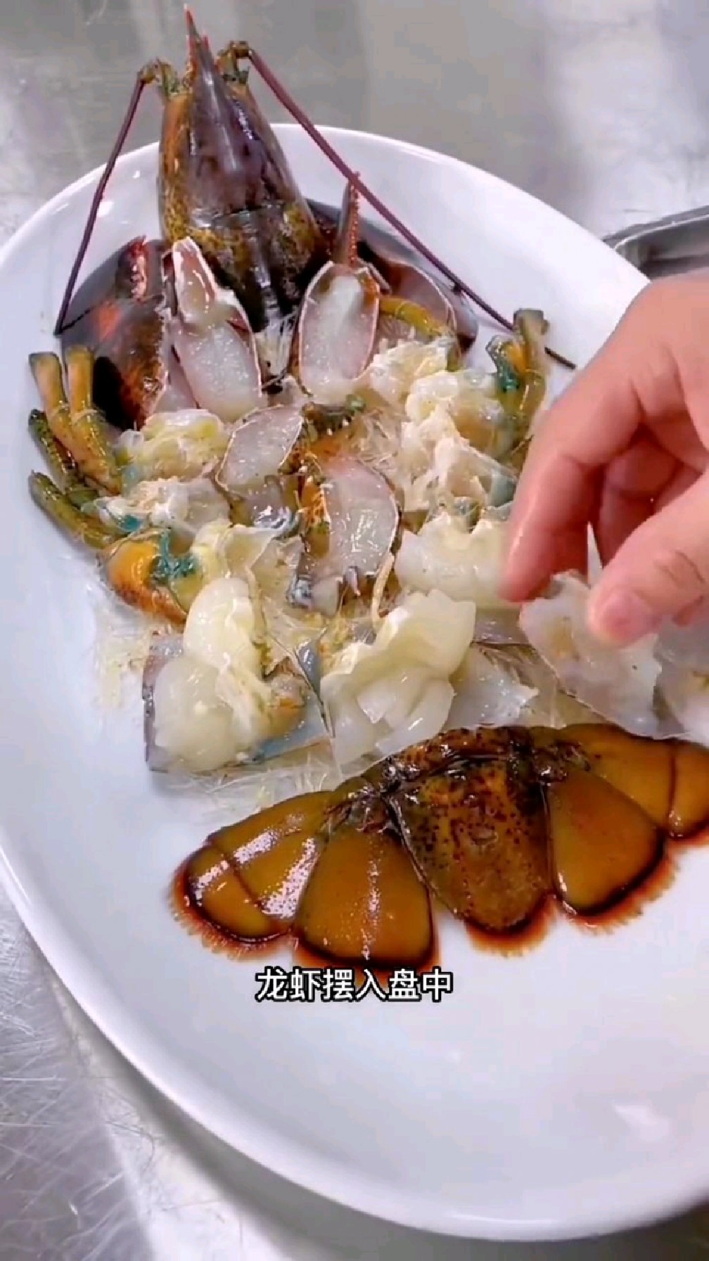 蒜蓉蒸波龙,鲜香味美,太喜欢吃了