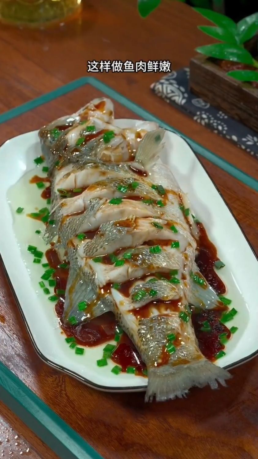 清蒸鲈鱼这样做