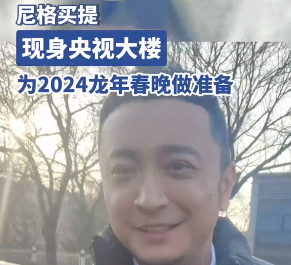 2024年央视春晚主持人曝光任鲁豫龙洋入选撒贝宁去留成谜