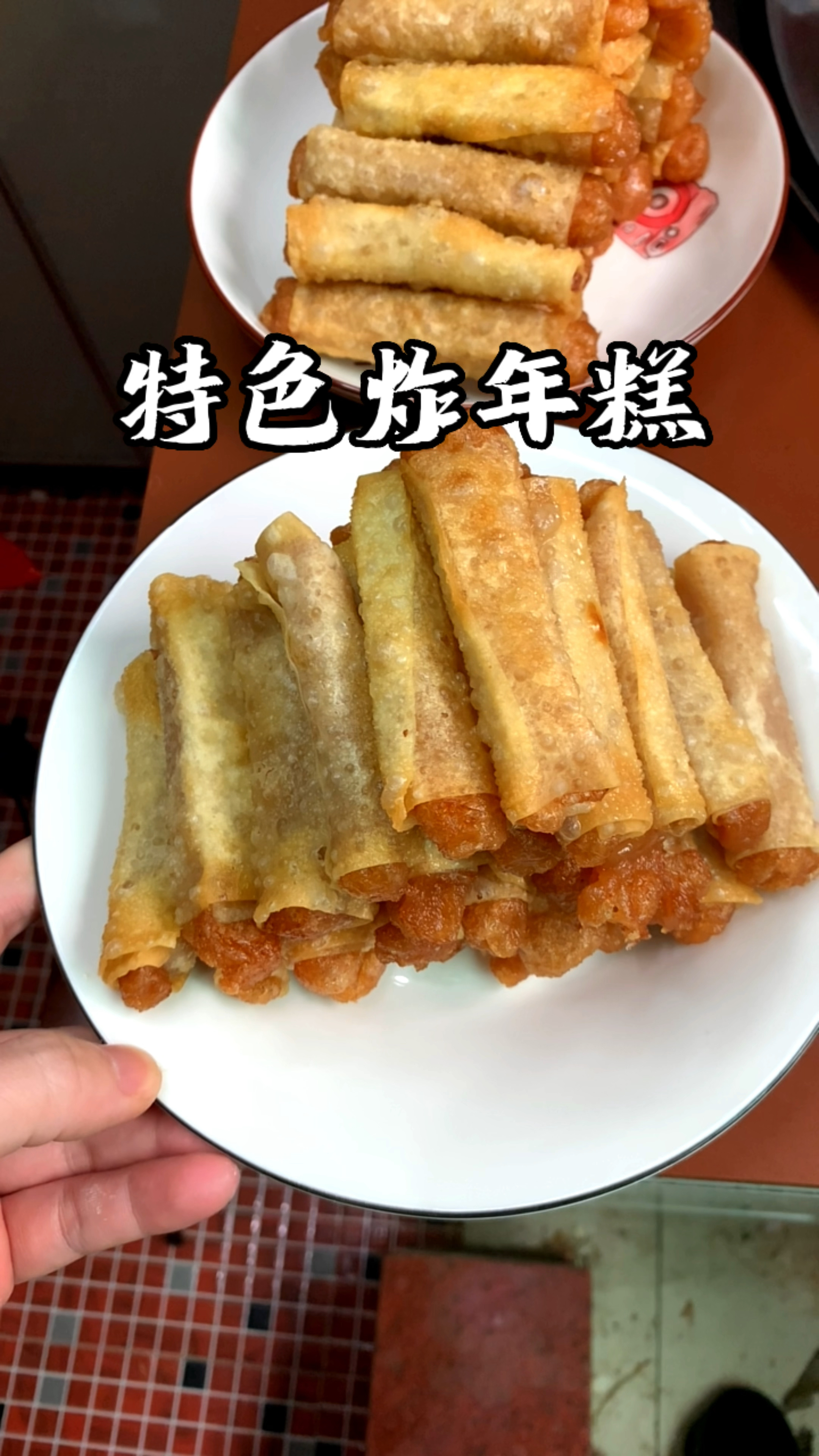 特色炸年糕,这样做非常好吃,一定要试试