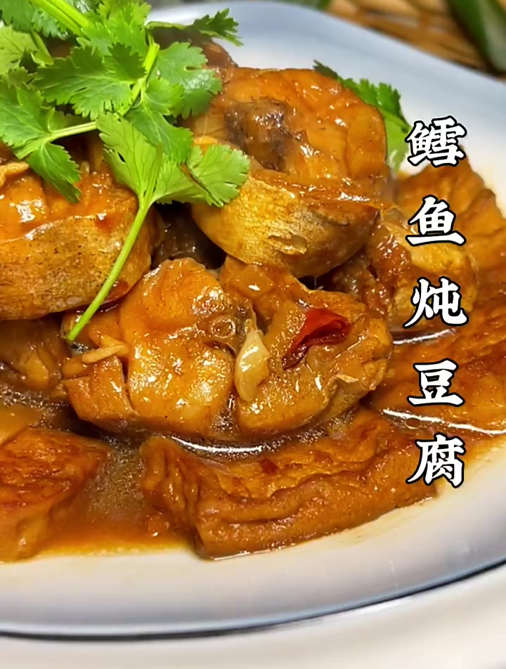 鳕鱼炖豆腐这样做,营养丰富好吃入味