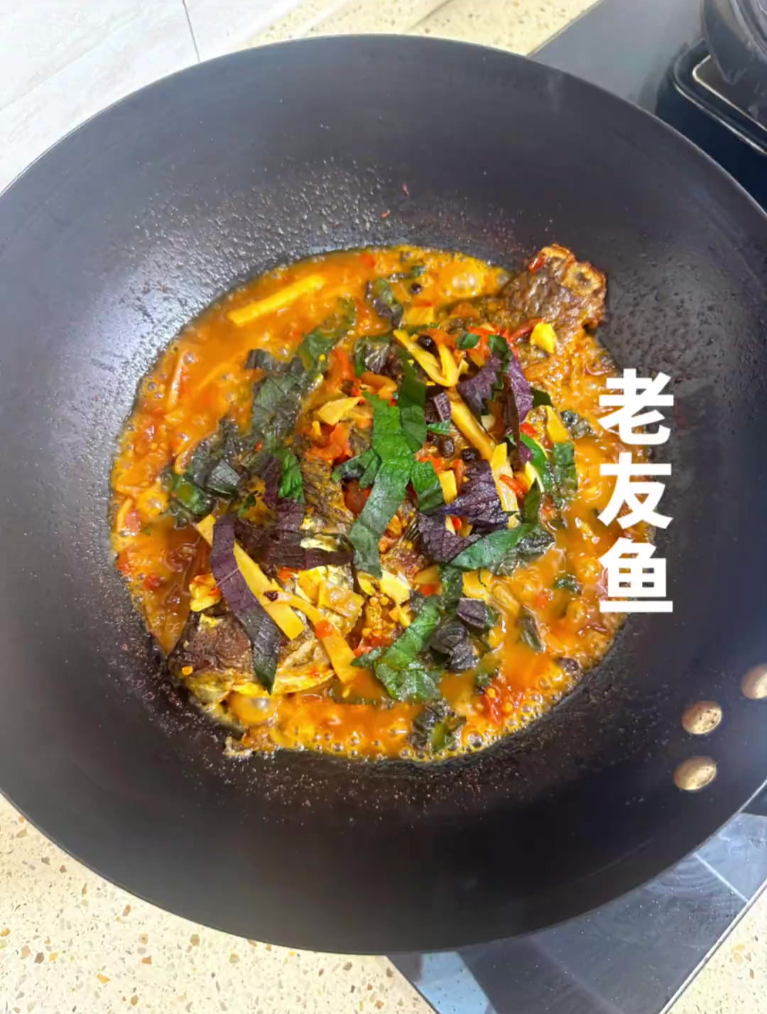 当罗飞遇上酸笋,便是广西特色酸辣老友鱼,酸辣开胃