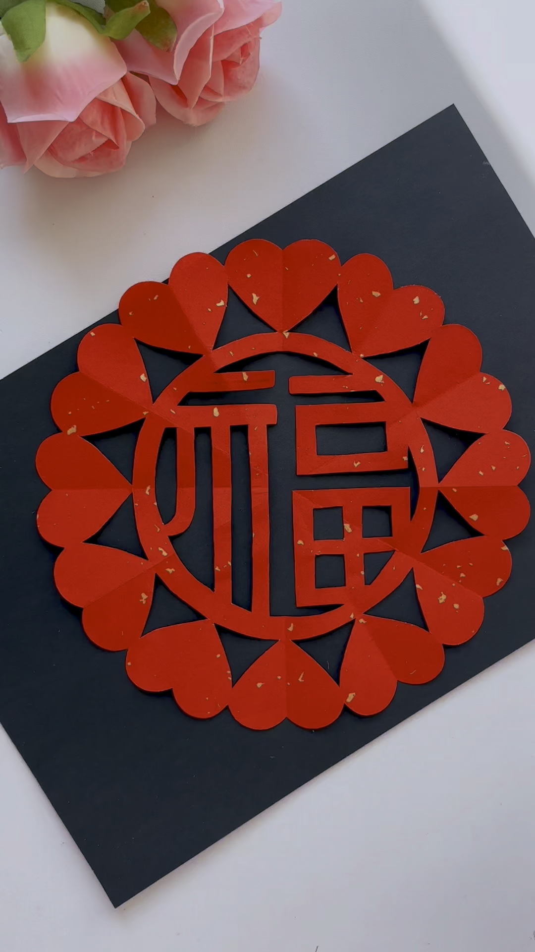 过新年一定要贴福字,简单又好看的心连心福字窗花动手剪起来吧
